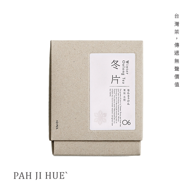 Winter Oolong Tea06.jpg