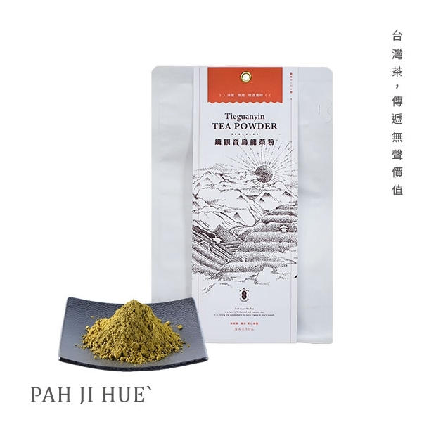 Tieguanyin Tea Powder1.jpg