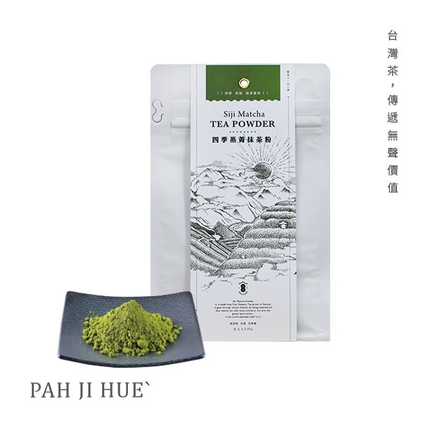 Siji Matcha Powder1.jpg