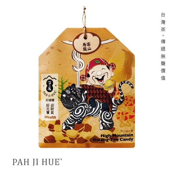 Oolong Tea Candy01.jpg