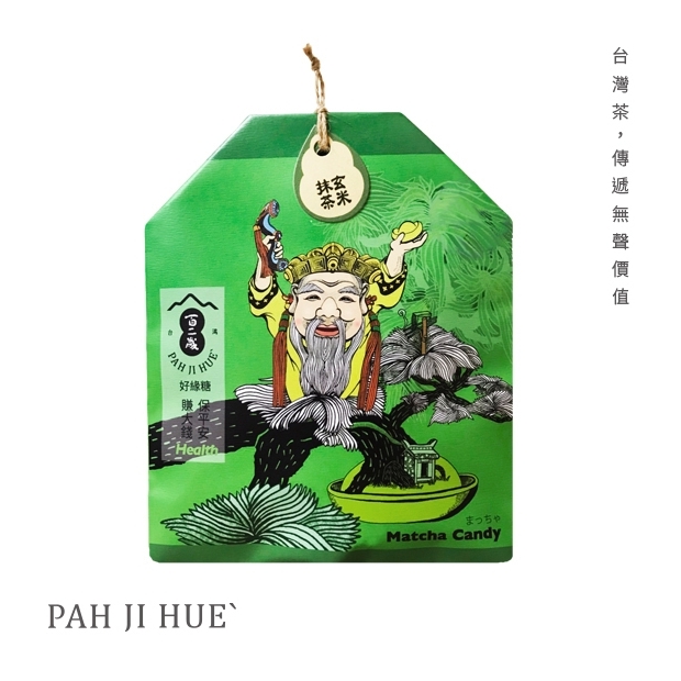 Matcha Candy.jpg