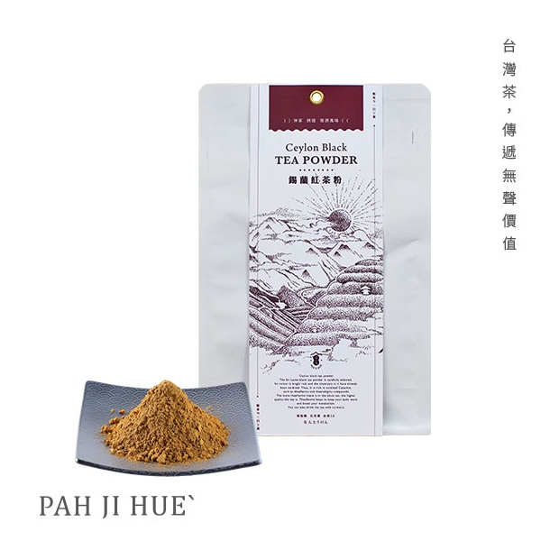 Ceylon Black Tea Powder01.jpg