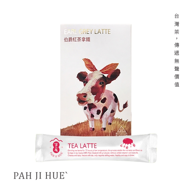 Earl Grey Latte1.jpg