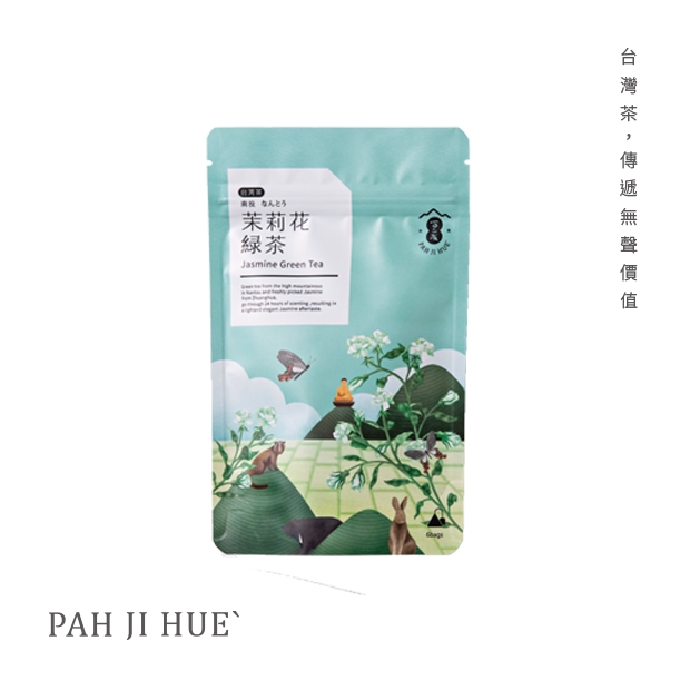 Jasmine Green Tea.jpg