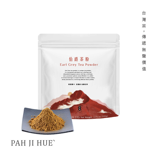 Earl Grey Tea Powder_伯爵紅茶粉.png