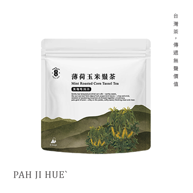 薄荷玉米鬚茶 Mint Roasted Corn Tassel Tea_00.png